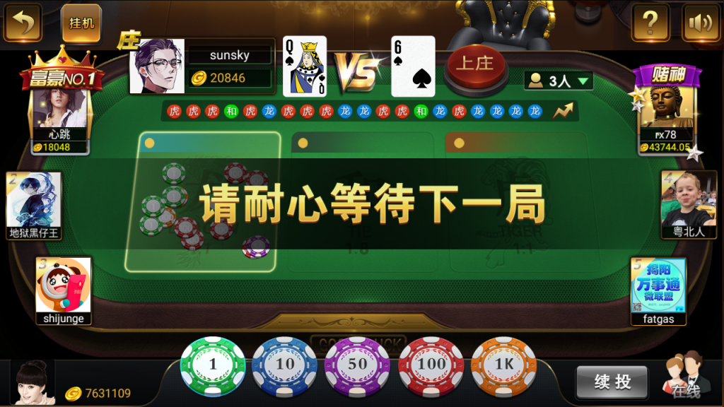 微星二开皇家之星仿325运营版 - 九牛源码网