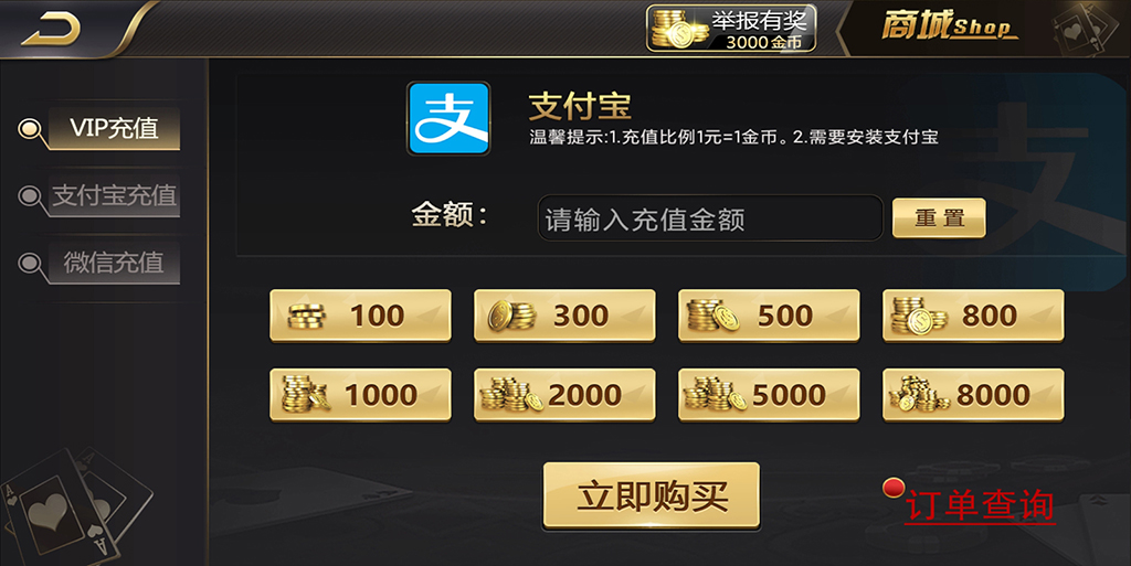 微星二开皇家之星仿325运营版 - 九牛源码网