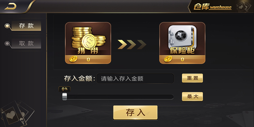 微星二开皇家之星仿325运营版 - 九牛源码网
