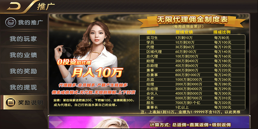 微星二开皇家之星仿325运营版 - 九牛源码网