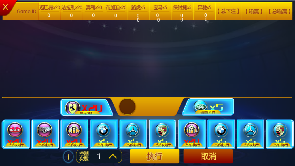 微星二开皇家之星仿325运营版 - 九牛源码网