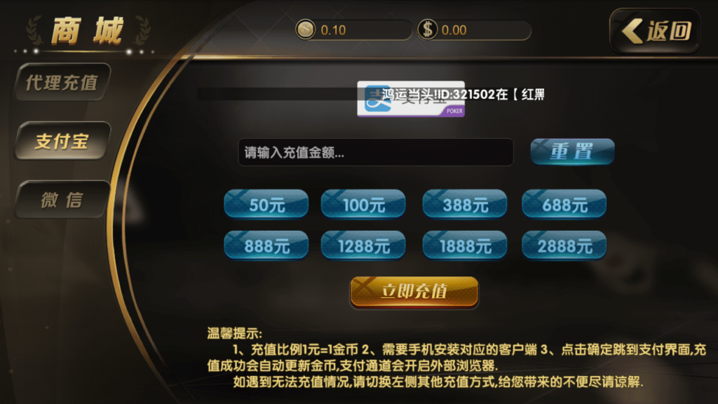 金色永利棋牌游戏全套完整组件程序-第5张