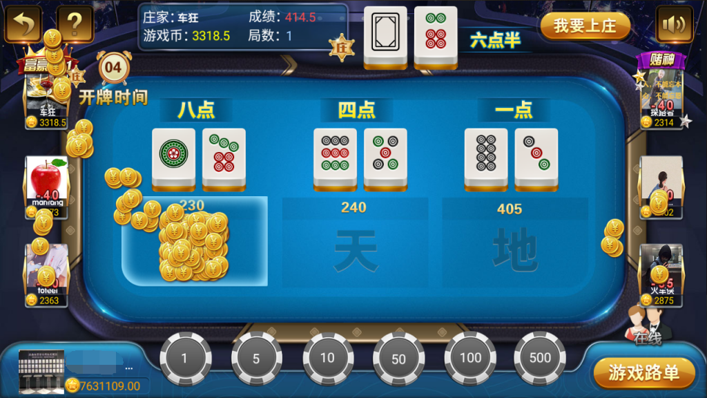 微星二开皇家之星仿325运营版 - 九牛源码网