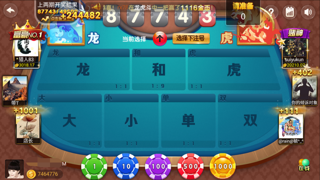 微星二开皇家之星仿325运营版 - 九牛源码网