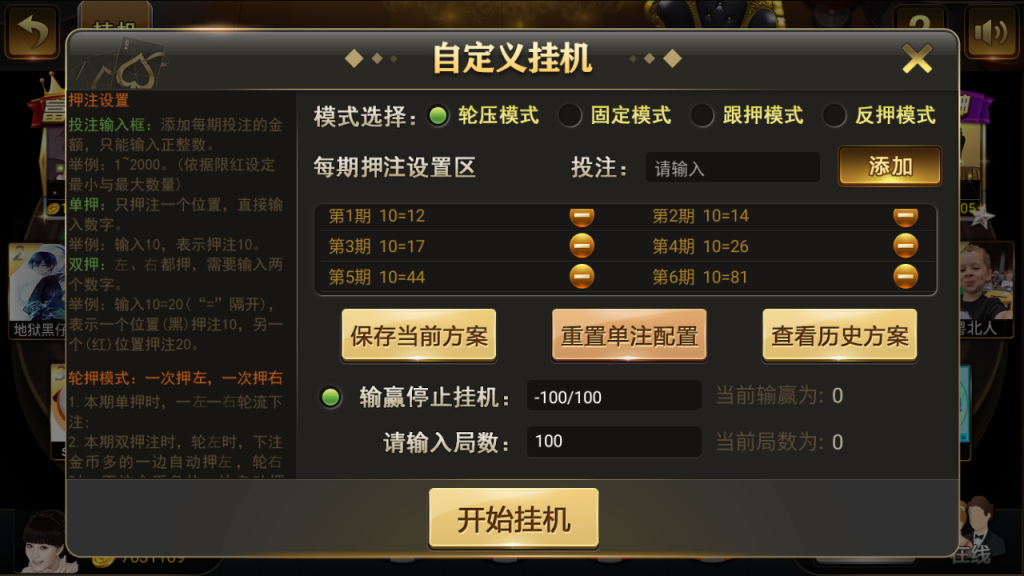 微星二开皇家之星仿325运营版 - 九牛源码网