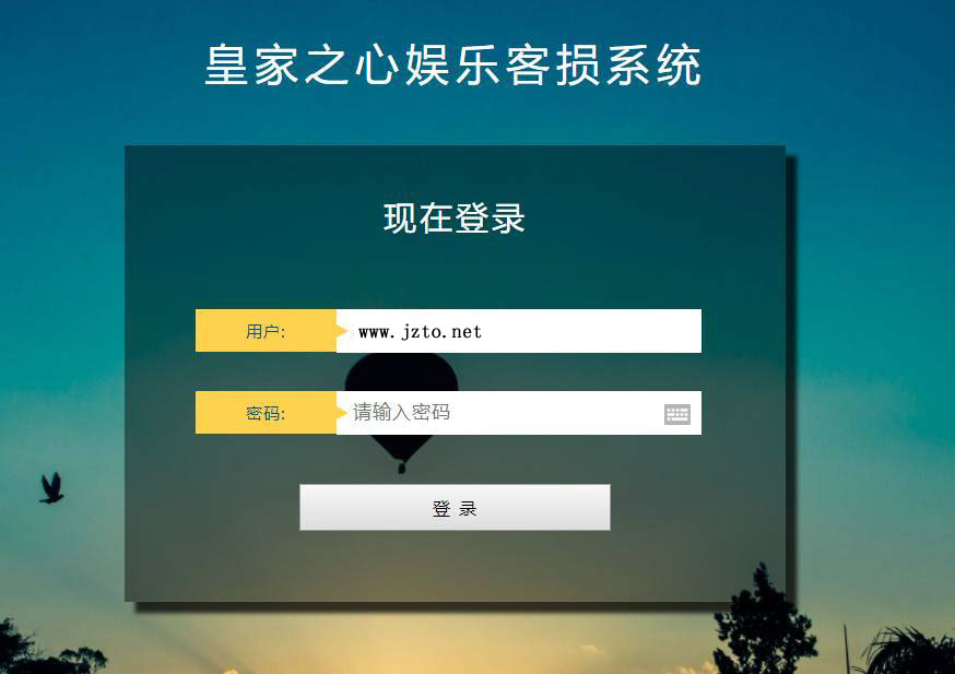 微星二开皇家之星仿325运营版 - 九牛源码网