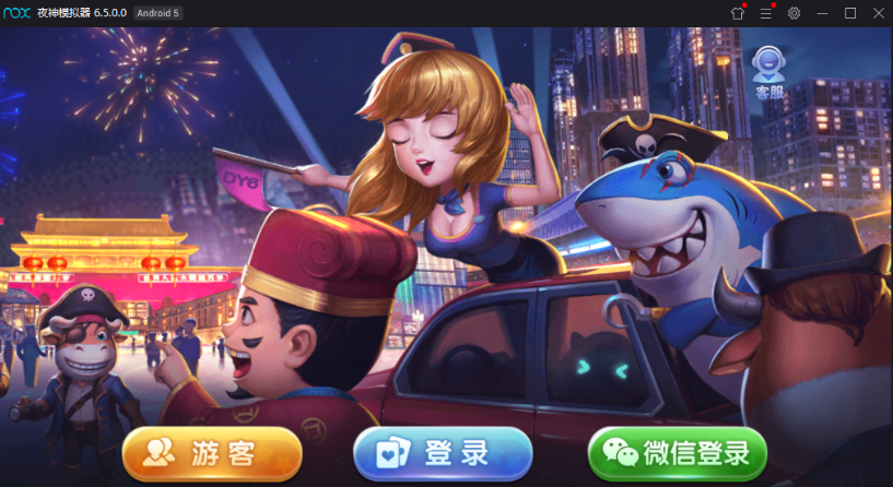最新运营版网狐旗舰二开版仿325UI 打渔乐电玩城完整组件+双端APP源码