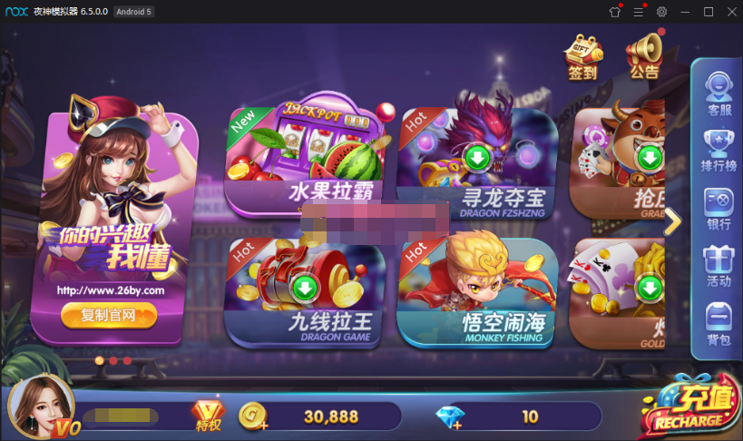 最新运营版网狐旗舰二开版仿325UI 打渔乐电玩城完整组件+双端APP源码