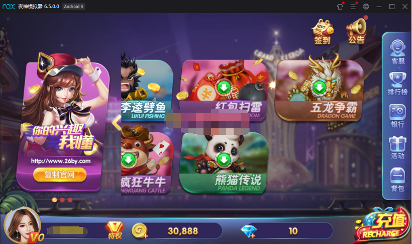 最新运营版网狐旗舰二开版仿325UI 打渔乐电玩城完整组件+双端APP源码