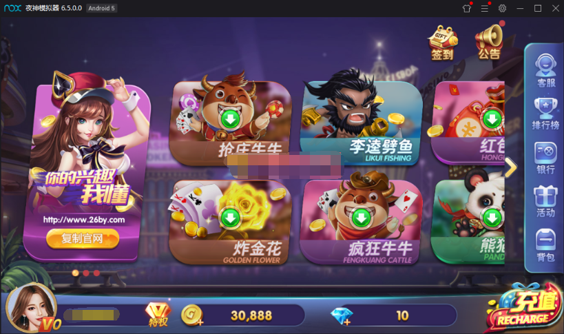 最新运营版网狐旗舰二开版仿325UI 打渔乐电玩城完整组件+双端APP源码