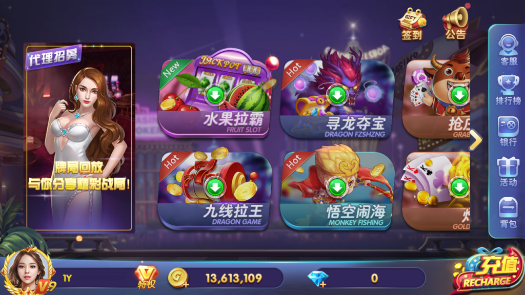 最新运营版网狐旗舰二开版仿325UI 打渔乐电玩城完整组件+双端APP源码