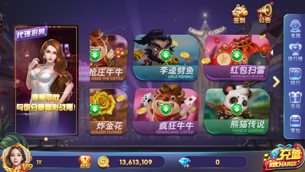 最新运营版网狐旗舰二开版仿325UI 打渔乐电玩城完整组件+双端APP源码