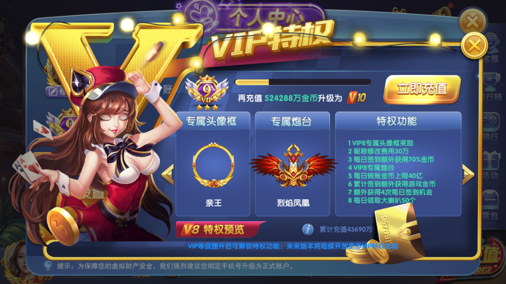 最新运营版网狐旗舰二开版仿325UI 打渔乐电玩城完整组件+双端APP源码