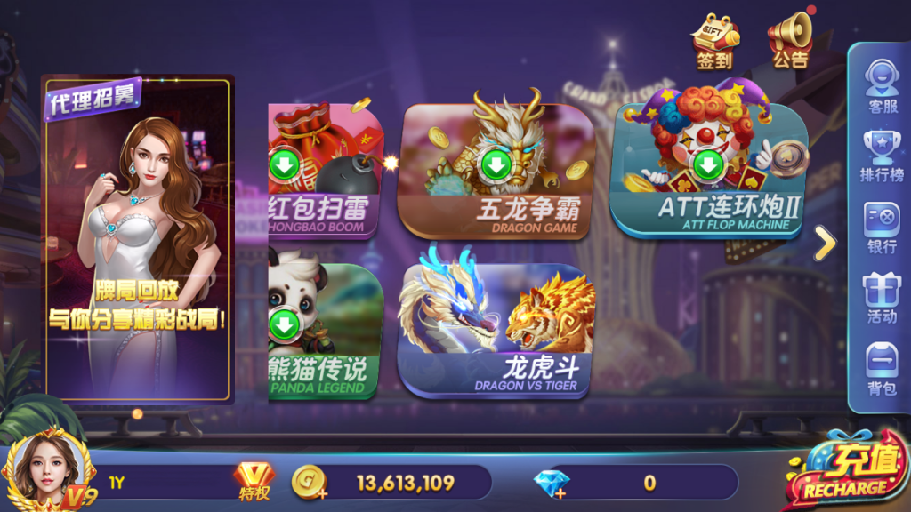 最新运营版网狐旗舰二开版仿325UI 打渔乐电玩城完整组件+双端APP源码