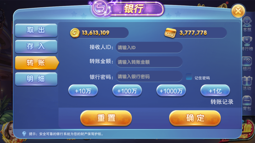 最新运营版网狐旗舰二开版仿325UI 打渔乐电玩城完整组件+双端APP源码