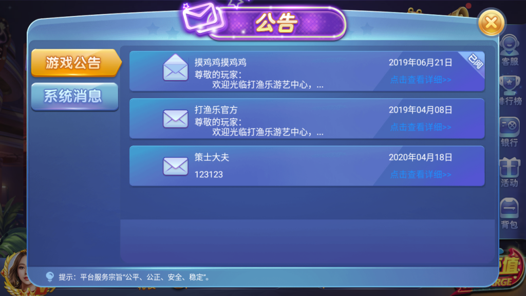 最新运营版网狐旗舰二开版仿325UI 打渔乐电玩城完整组件+双端APP源码