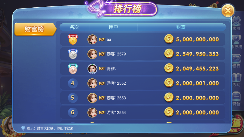 最新运营版网狐旗舰二开版仿325UI 打渔乐电玩城完整组件+双端APP源码