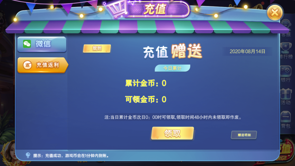 最新运营版网狐旗舰二开版仿325UI 打渔乐电玩城完整组件+双端APP源码
