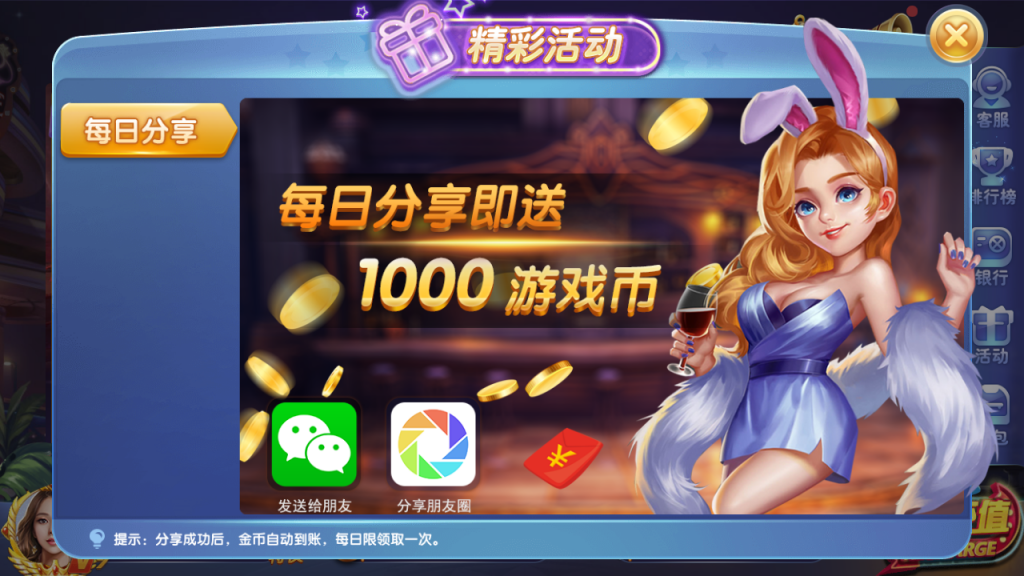 最新运营版网狐旗舰二开版仿325UI 打渔乐电玩城完整组件+双端APP源码