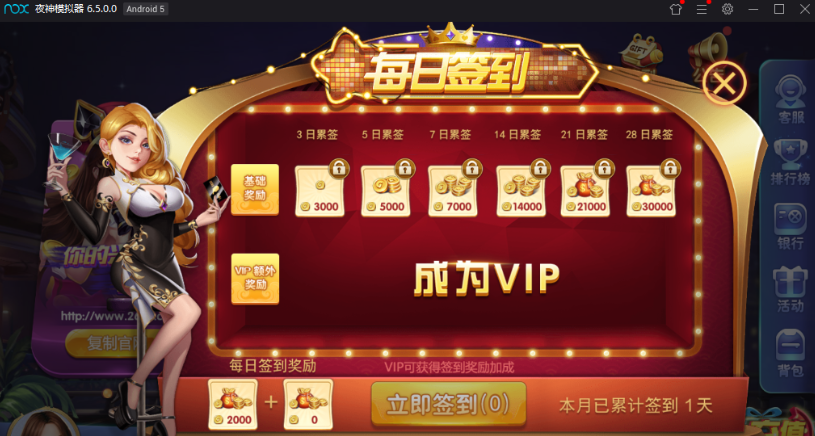 最新运营版网狐旗舰二开版仿325UI 打渔乐电玩城完整组件+双端APP源码