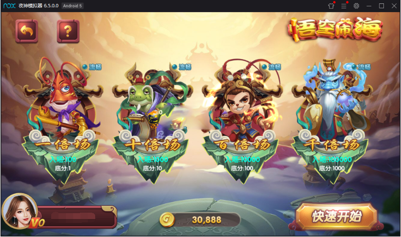 最新运营版网狐旗舰二开版仿325UI 打渔乐电玩城完整组件+双端APP源码