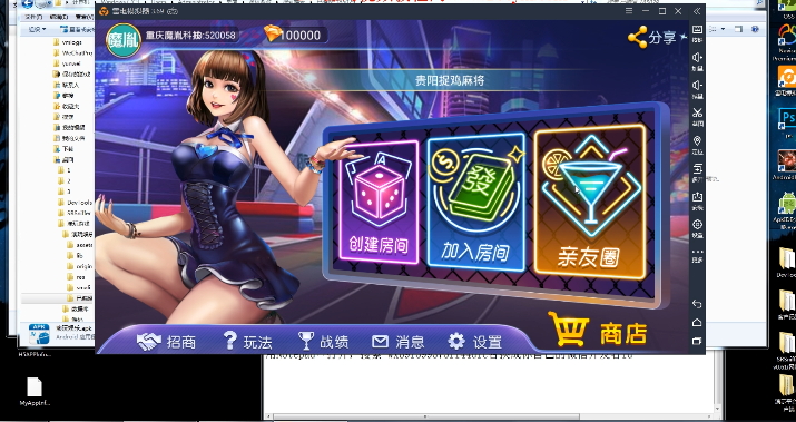 量推 澳玩游戏 讲解宝塔环境安装 后台代理服务端配置修改 安卓苹果客户端配置 搭建视频教程下载-第1张