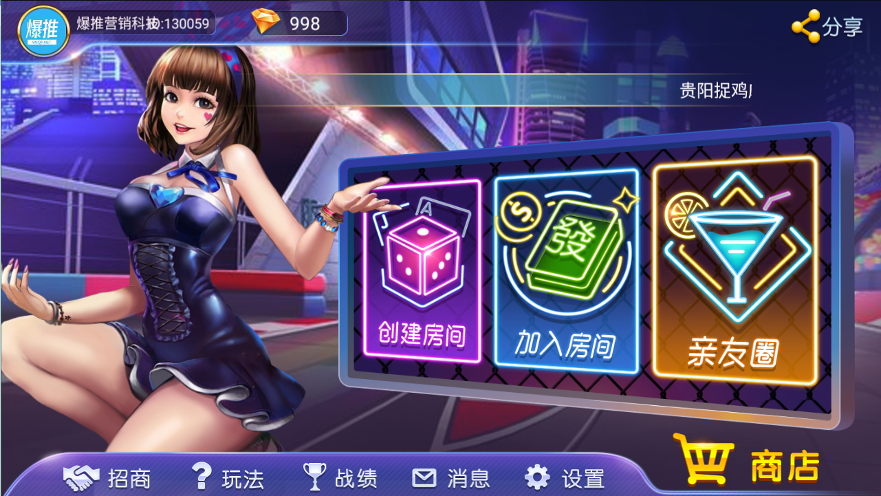 量推二开UI版 澳玩游戏 完整数据 已经整理完整 源码程序下载