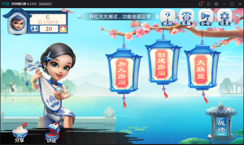 【亲测】完美运营版量推蓝色凉都版全套，完整数据+安卓苹果双端 - 九牛源码网