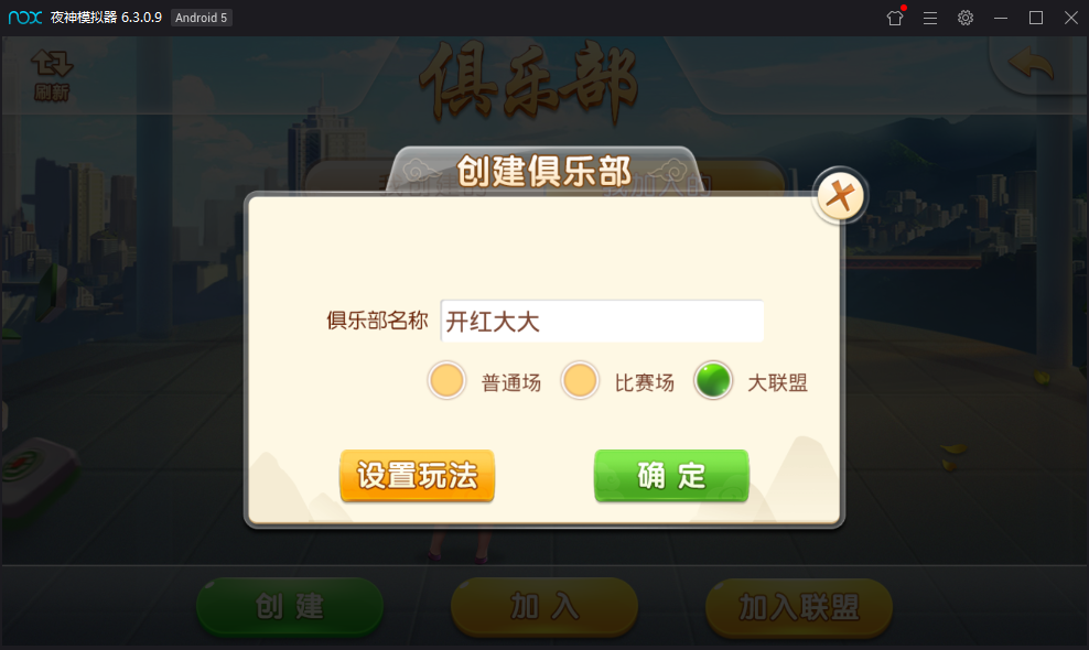 【亲测】完美运营版量推蓝色凉都版全套，完整数据+安卓苹果双端 - 九牛源码网