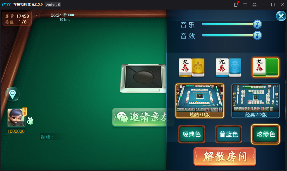 【亲测】完美运营版量推蓝色凉都版全套，完整数据+安卓苹果双端 - 九牛源码网
