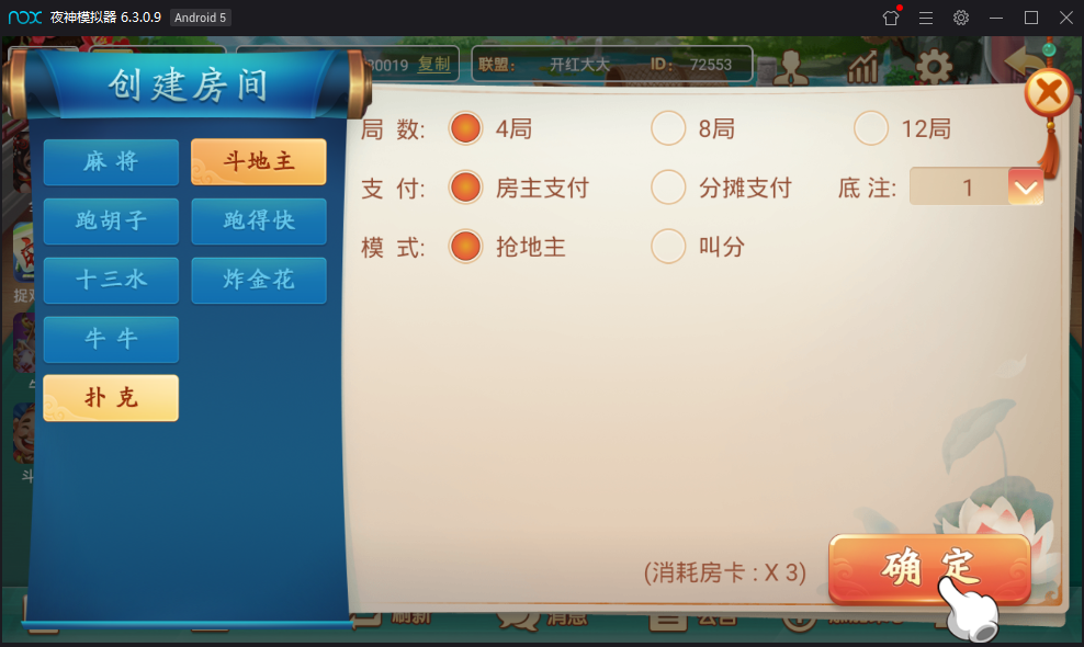 【亲测】完美运营版量推蓝色凉都版全套，完整数据+安卓苹果双端 - 九牛源码网