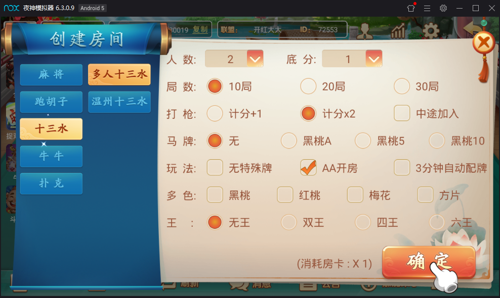 【亲测】完美运营版量推蓝色凉都版全套，完整数据+安卓苹果双端 - 九牛源码网