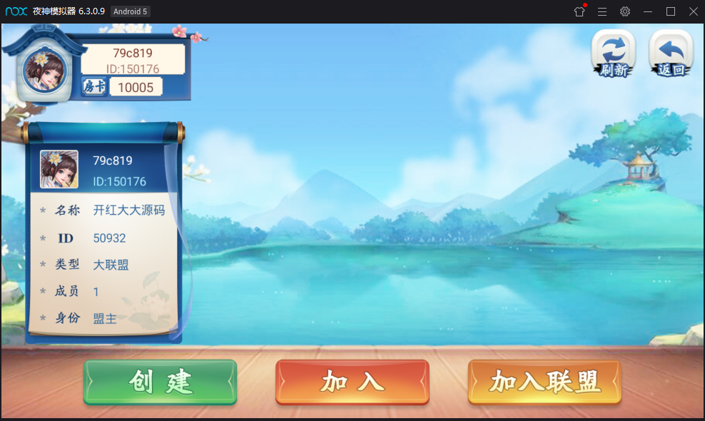 【亲测】量推4代，带多款麻将，牌九，翻三皮等游戏！大厅扣卡一切正常，双端正常！ - 九牛源码网
