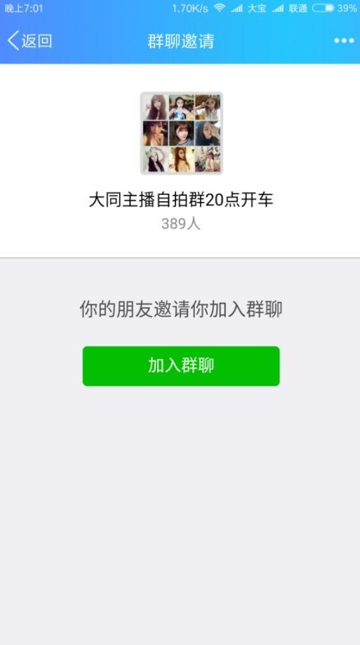 【最新微信付费进群雷】付费源码已对接小微支付fastpay支付|上线直接运营