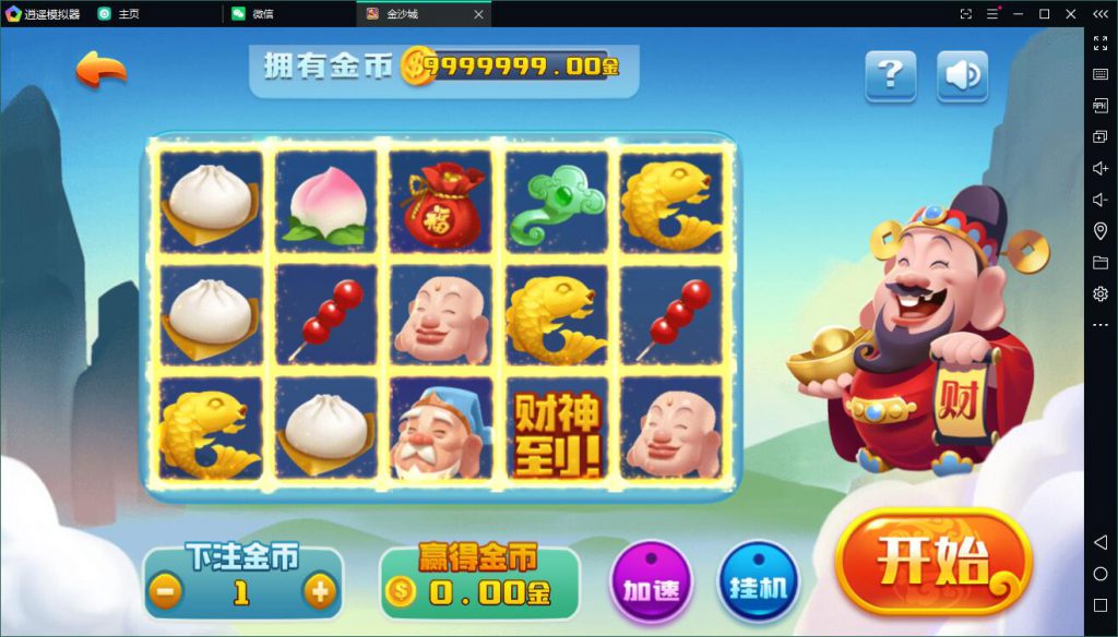 【首发】创游奇迹万利棋牌最新组件版本，带财神到新短信接口+视频教程-第4张