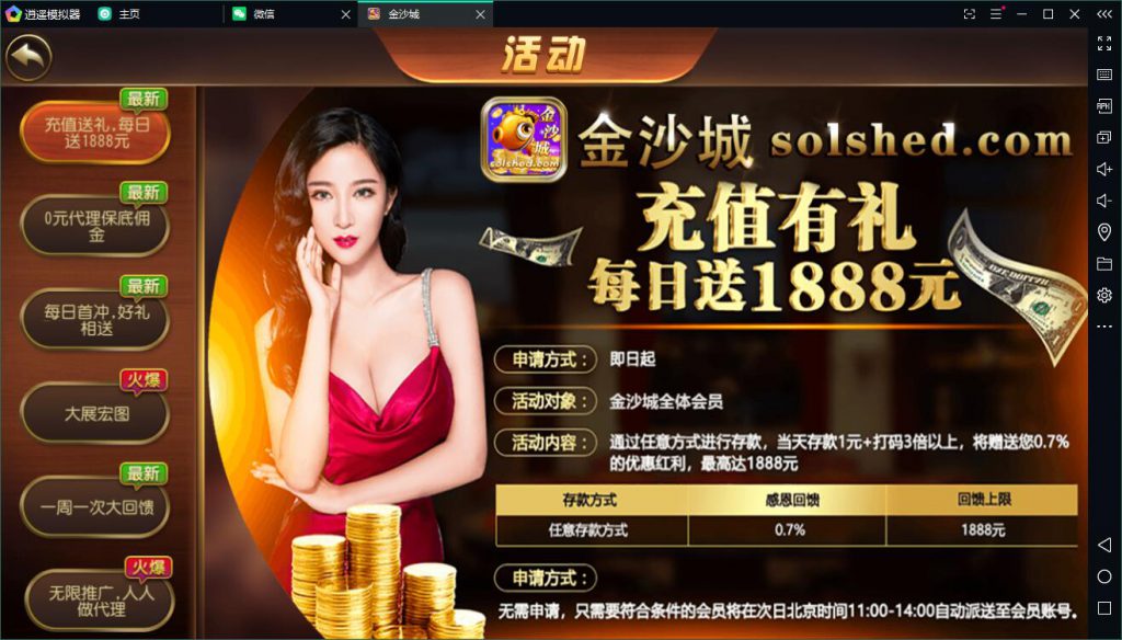 【首发】创游奇迹万利棋牌最新组件版本，带财神到新短信接口+视频教程-第5张