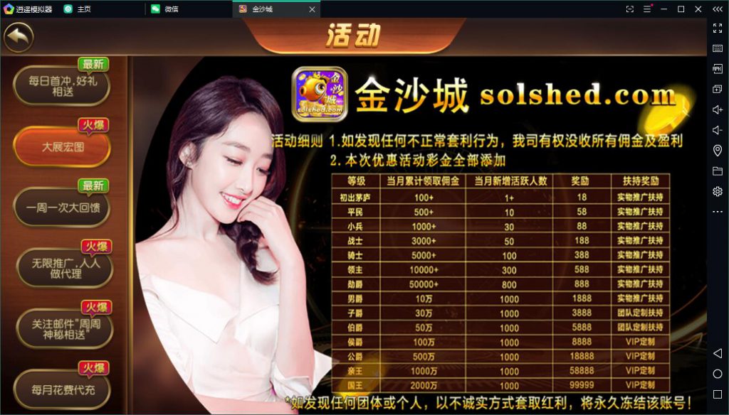 【首发】创游奇迹万利棋牌最新组件版本，带财神到新短信接口+视频教程-第6张