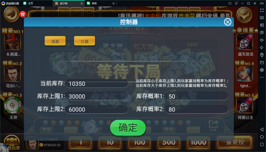 【首发】创游奇迹万利棋牌最新组件版本，带财神到新短信接口+视频教程-第9张