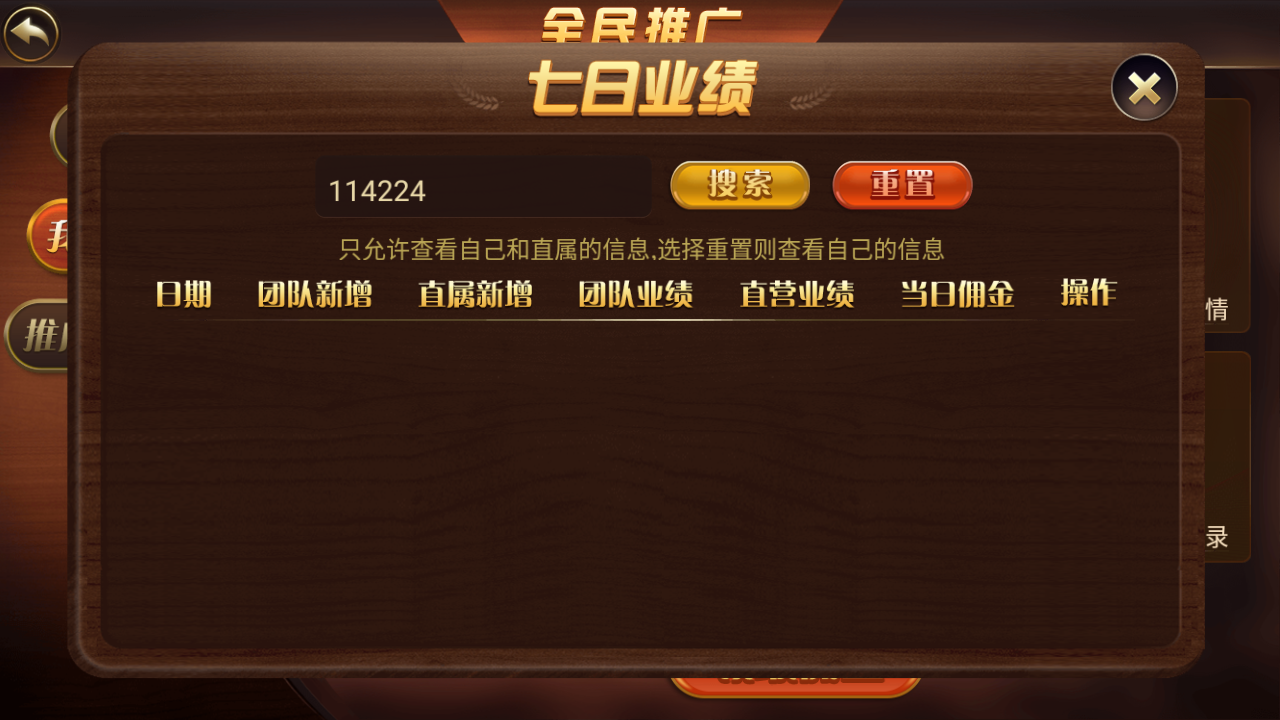 运营级大财主创游万利+完美无错版本+排行榜+双端完整数据