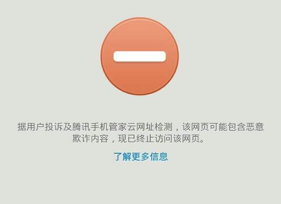 微信域名防封技术.jpg