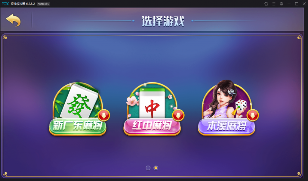 风龙棋牌源码组件-第3张