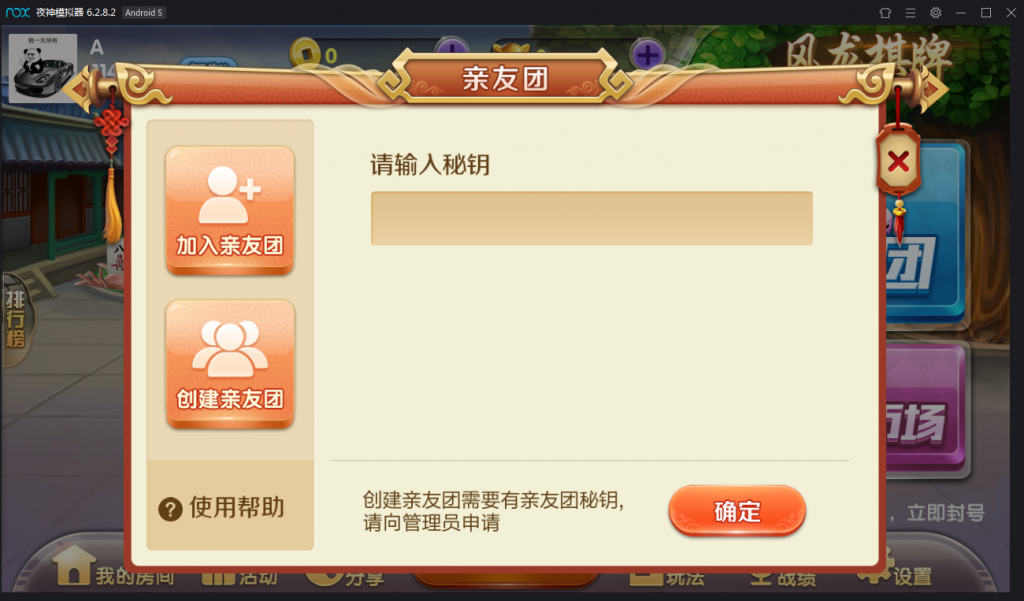 风龙棋牌源码组件-第4张