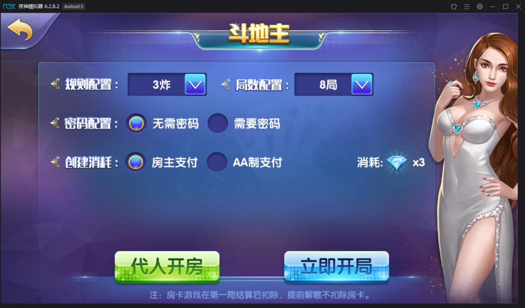 风龙棋牌源码组件-第5张
