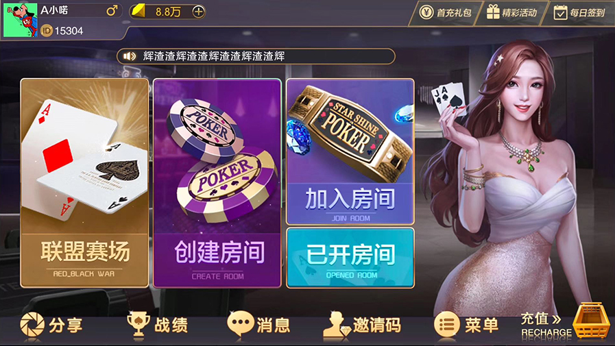神兽大厅完美运营版+带机器人发放 - 九牛源码网