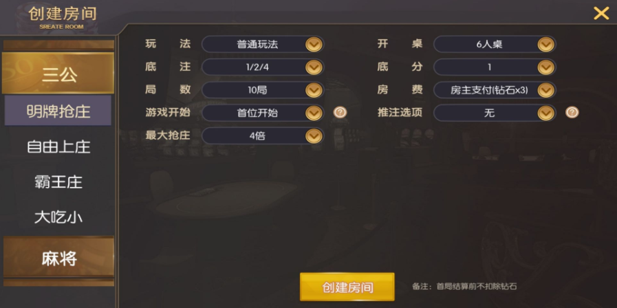 神兽大厅完美运营版+带机器人发放 - 九牛源码网