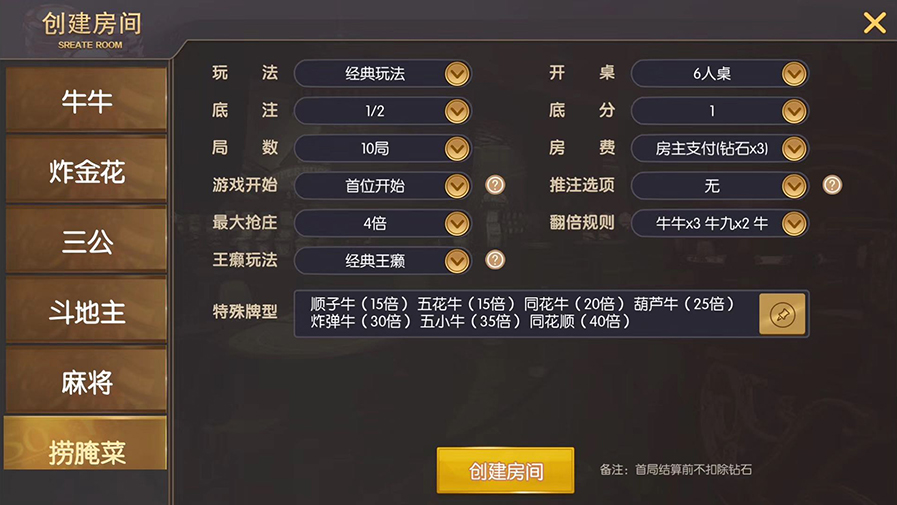 神兽大厅完美运营版+带机器人发放 - 九牛源码网