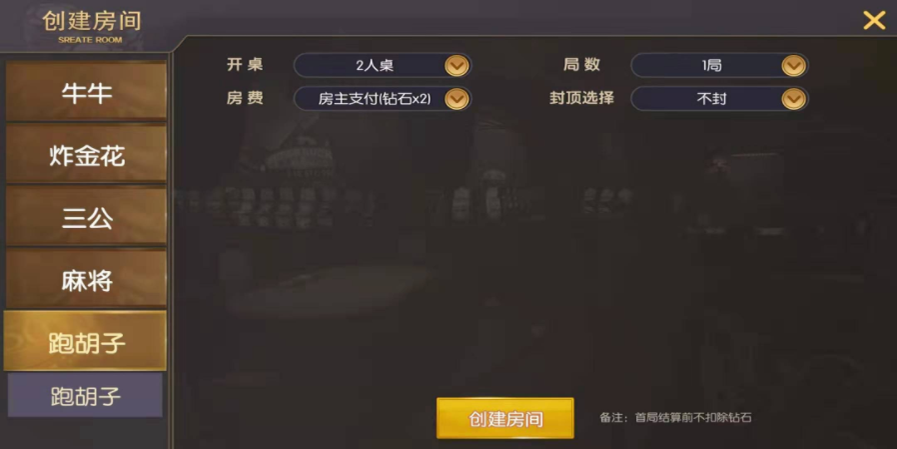 神兽大厅完美运营版+带机器人发放 - 九牛源码网