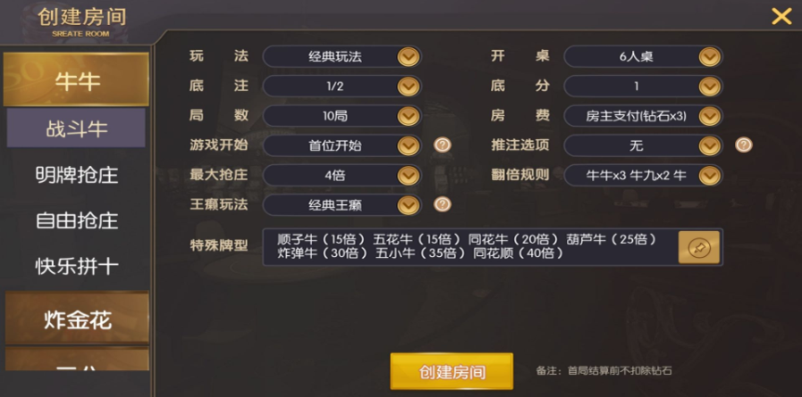 神兽大厅完美运营版+带机器人发放 - 九牛源码网