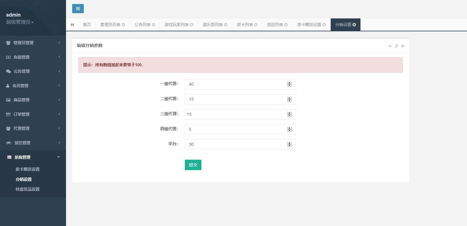 神兽大厅完美运营版+带机器人发放 - 九牛源码网