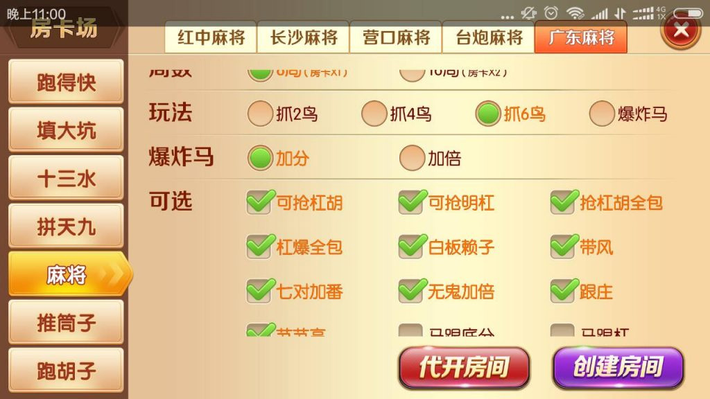 最新官方老夫子3.4.9源码组件发放-第5张